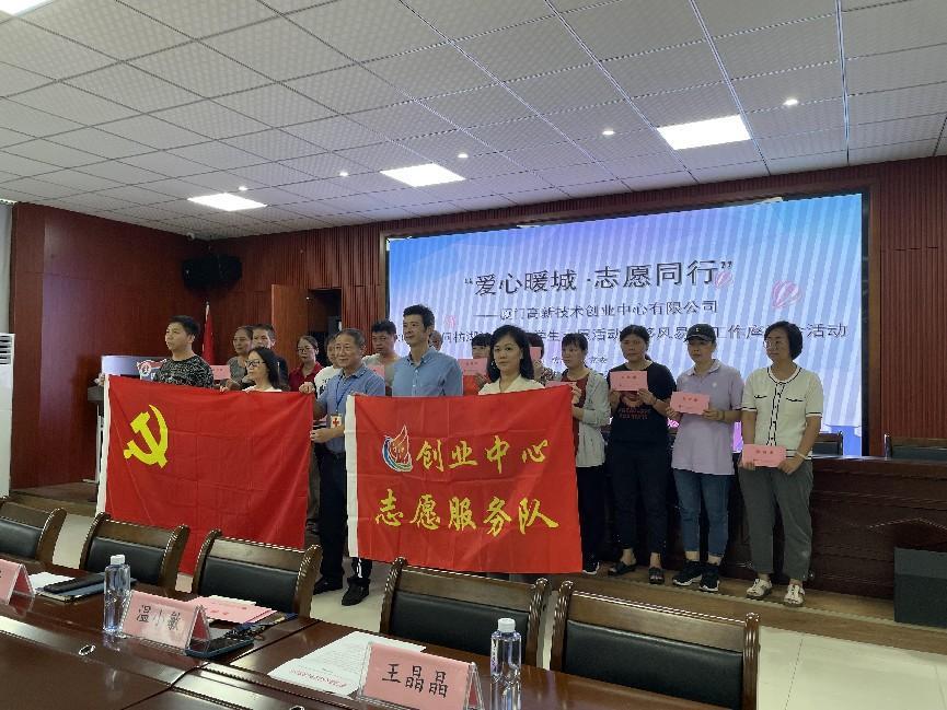 创业中心开展2023年慰问枋湖社区困难学生志愿活动 暨移风易俗工作座谈会